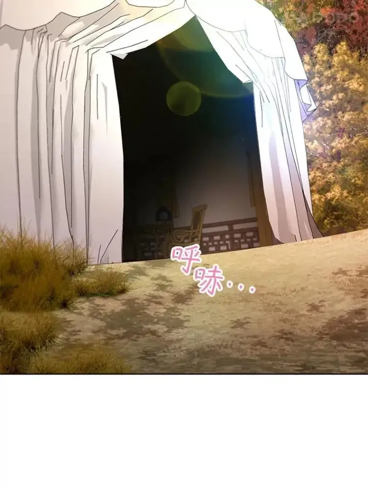 《重生为神兽宝宝》60.狩猎祭图93