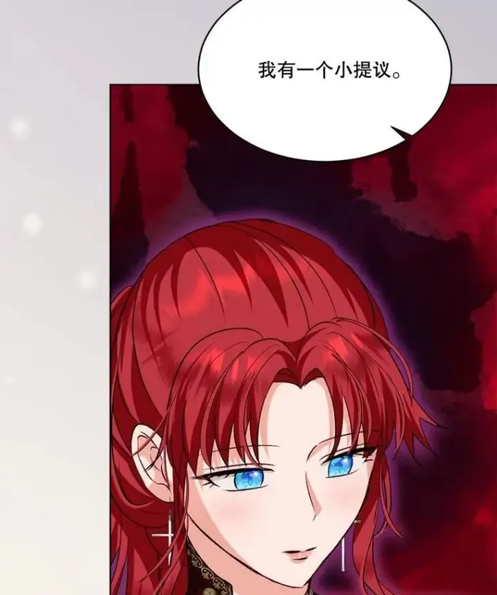 漫画《重生为神兽宝宝》61.教父第111张图