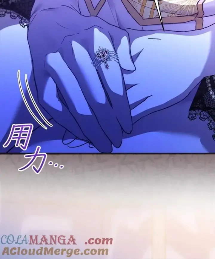 漫画《重生为神兽宝宝》61.教父第117张图