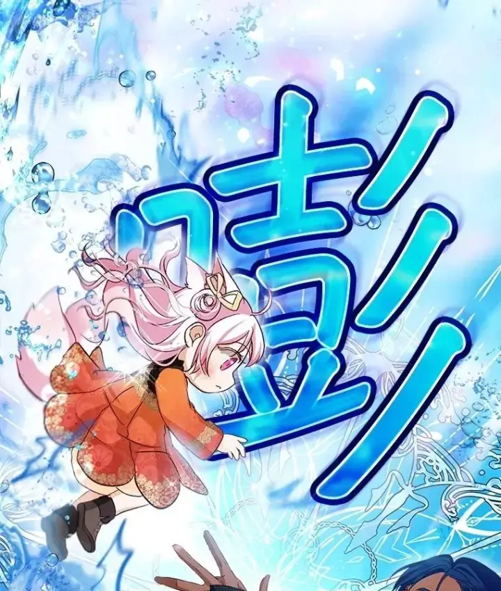 漫画《重生为神兽宝宝》61.教父第2张图