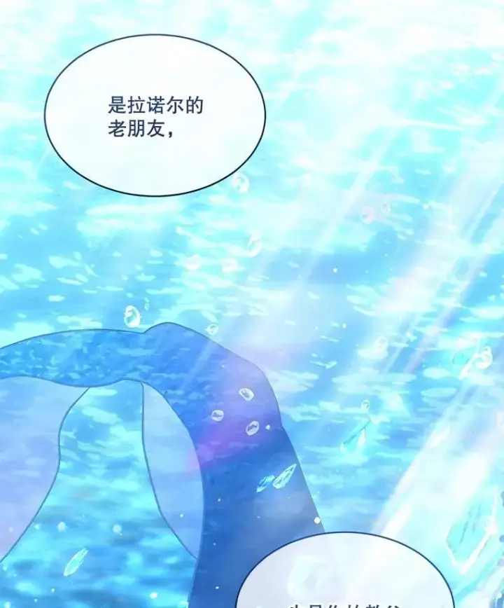 漫画《重生为神兽宝宝》61.教父第23张图