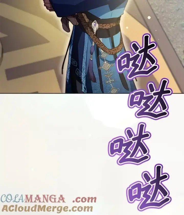 漫画《重生为神兽宝宝》61.教父第37张图