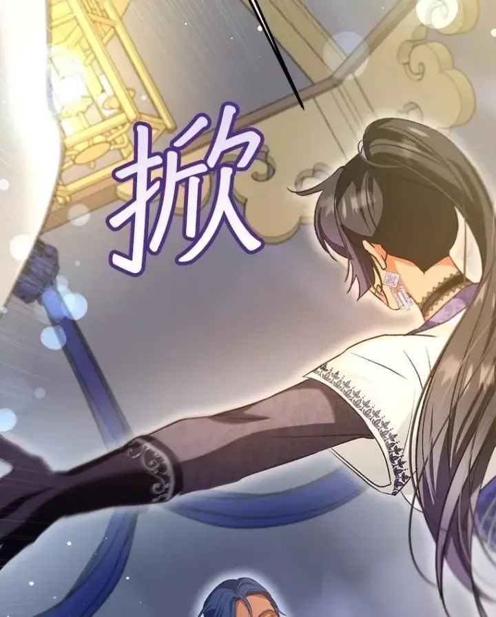 漫画《重生为神兽宝宝》61.教父第39张图