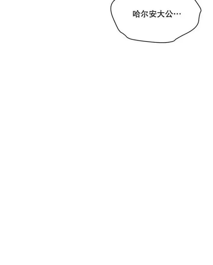 漫画《重生为神兽宝宝》61.教父第58张图