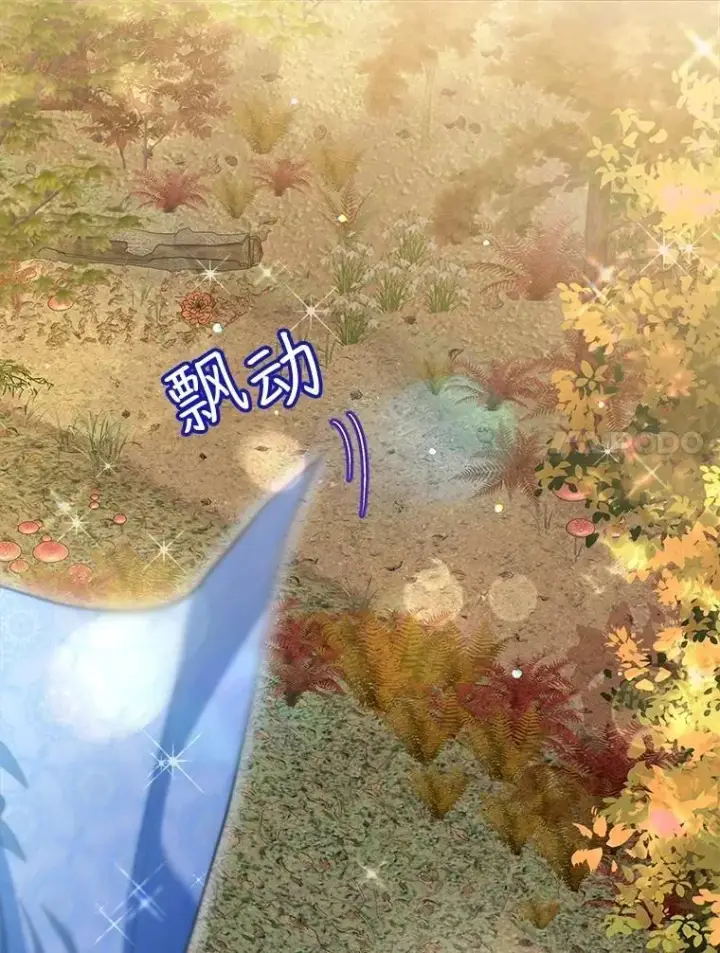 漫画《重生为神兽宝宝》61.教父第64张图