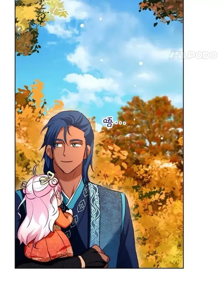 漫画《重生为神兽宝宝》61.教父第74张图
