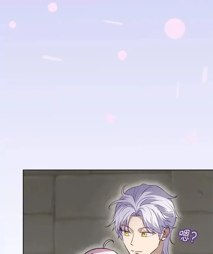 漫画《重生为神兽宝宝》61.教父第82张图