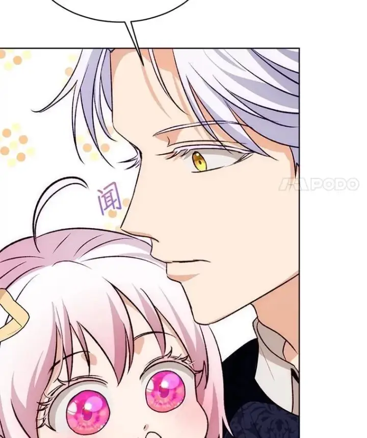 漫画《重生为神兽宝宝》61.教父第84张图