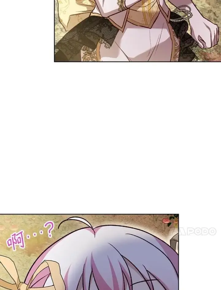 漫画《重生为神兽宝宝》62.打赌第110张图