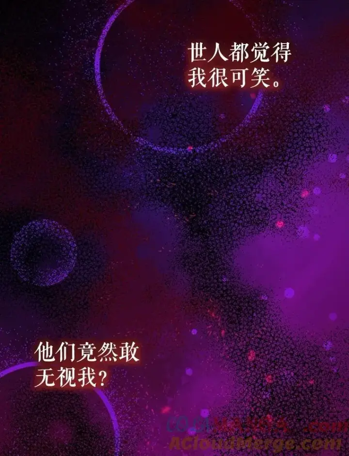 漫画《重生为神兽宝宝》62.打赌第17张图