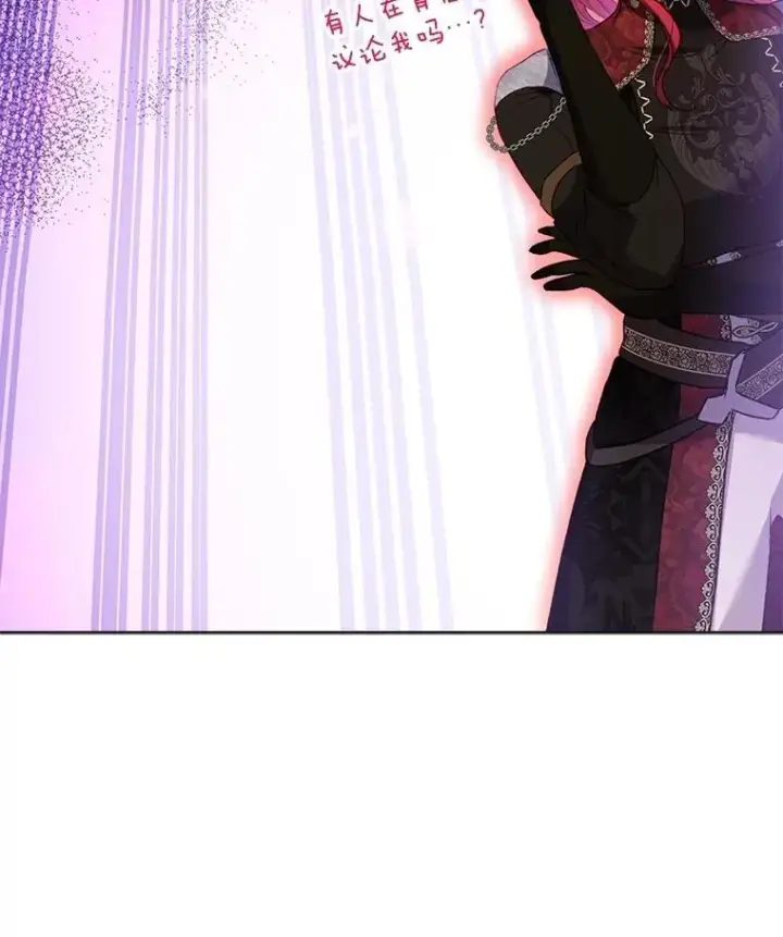漫画《重生为神兽宝宝》62.打赌第43张图