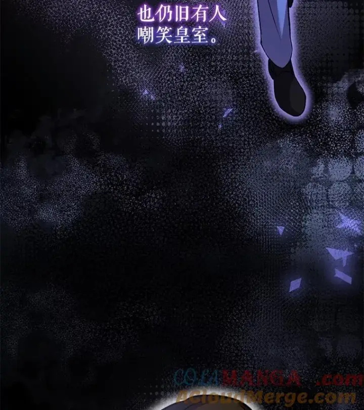漫画《重生为神兽宝宝》62.打赌第5张图