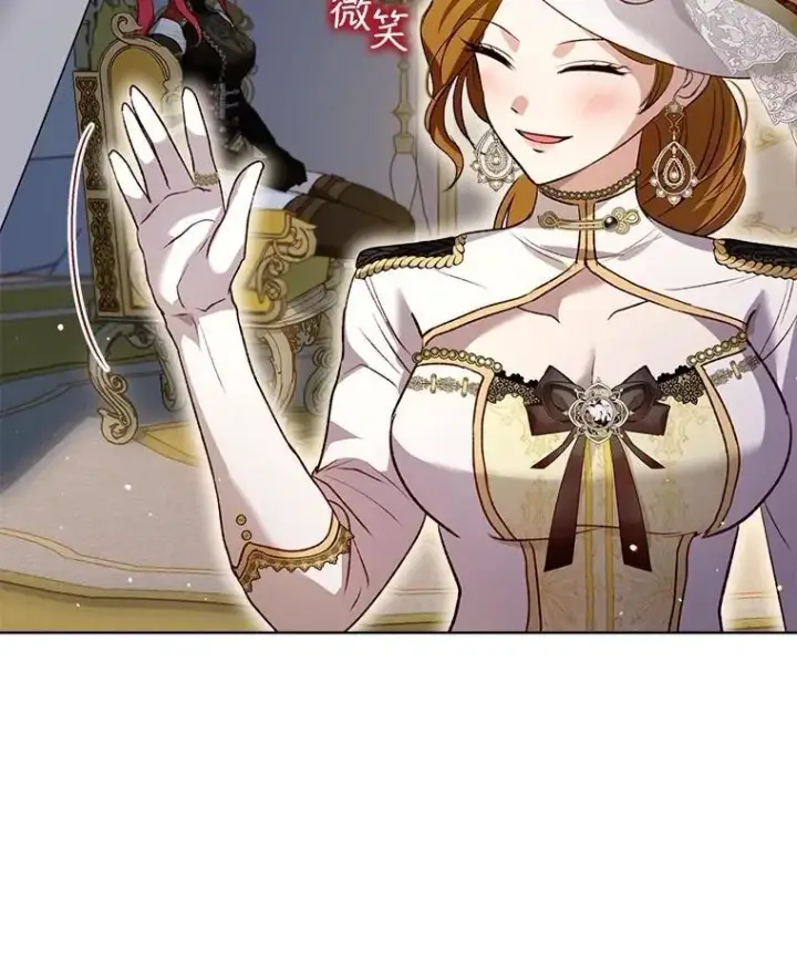 漫画《重生为神兽宝宝》62.打赌第54张图