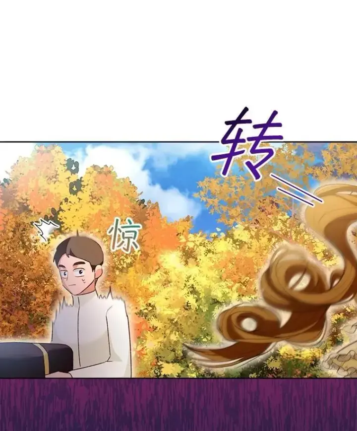 漫画《重生为神兽宝宝》62.打赌第55张图