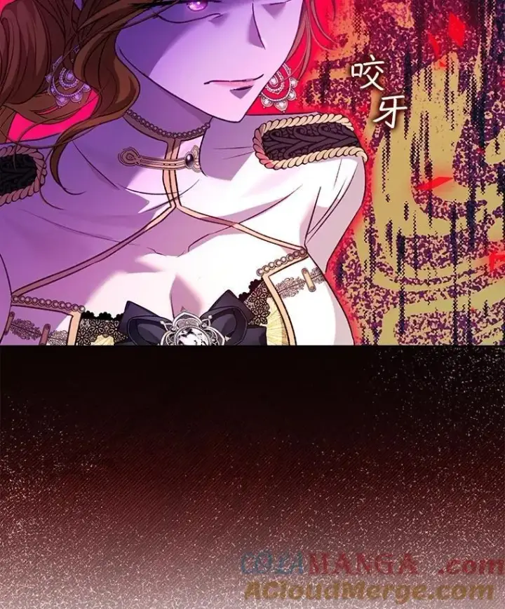 漫画《重生为神兽宝宝》62.打赌第57张图