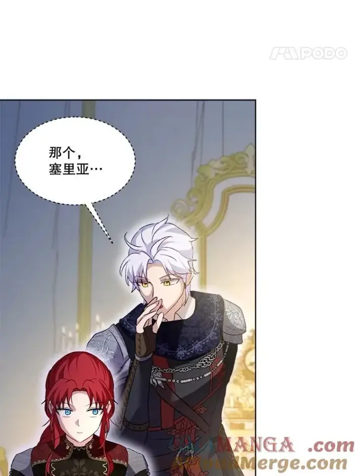 漫画《重生为神兽宝宝》62.打赌第77张图