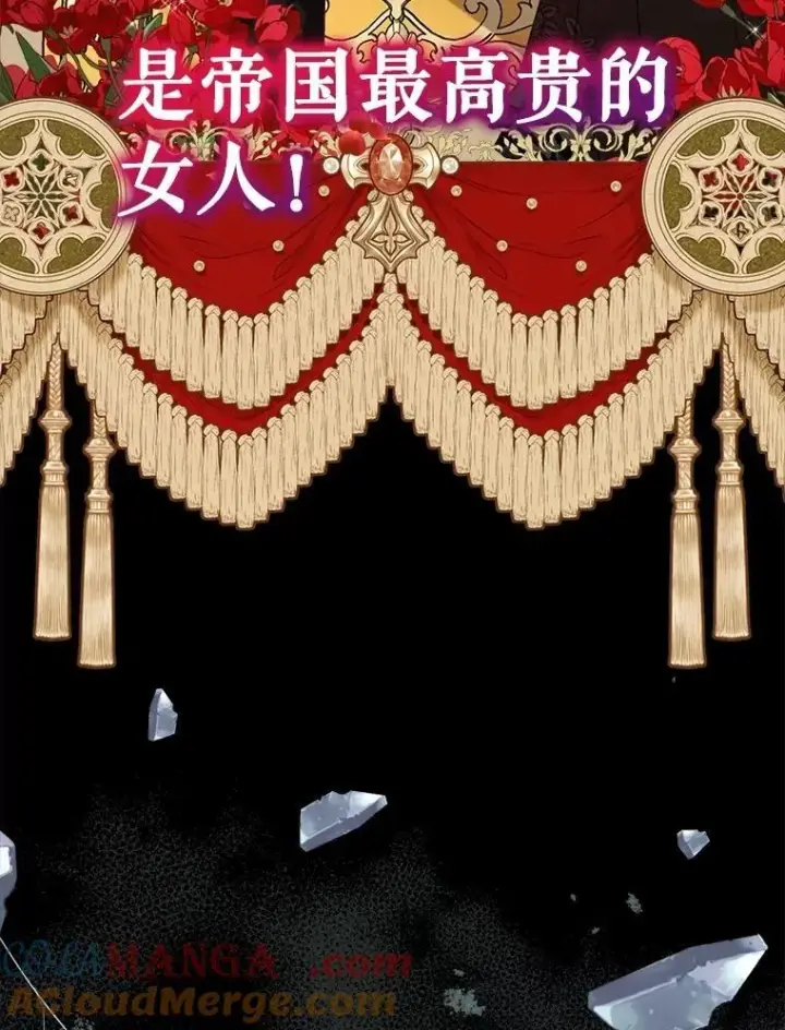 漫画《重生为神兽宝宝》62.打赌第9张图