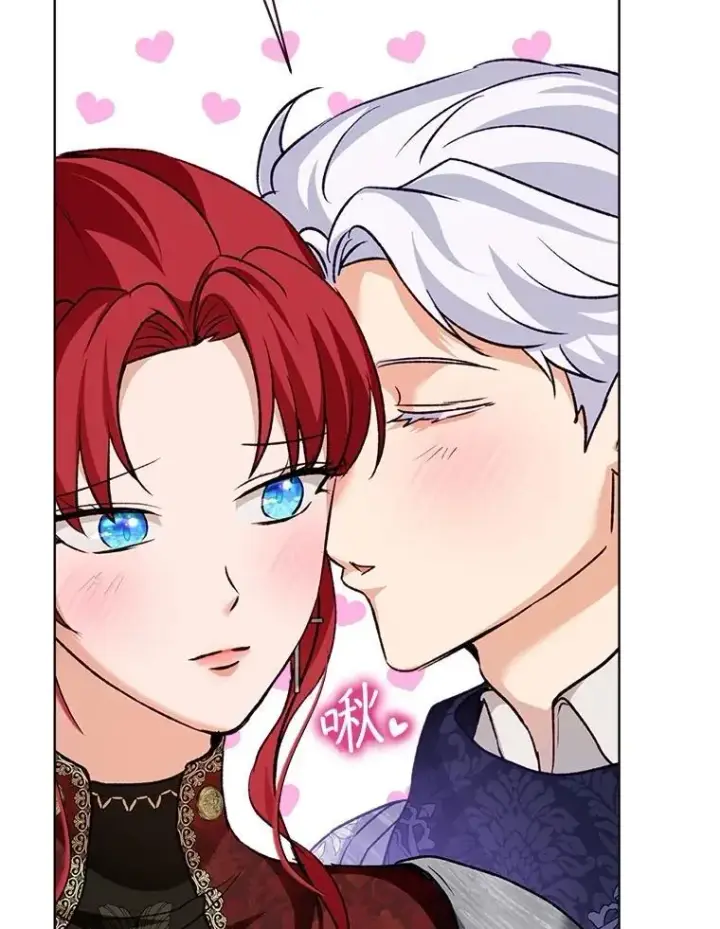 漫画《重生为神兽宝宝》62.打赌第96张图