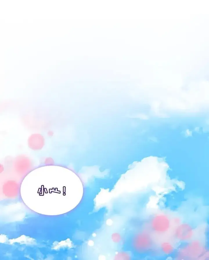 漫画《重生为神兽宝宝》63.完胜第100张图