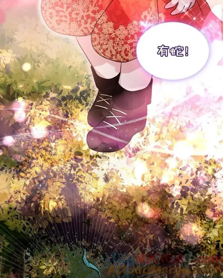 漫画《重生为神兽宝宝》63.完胜第105张图
