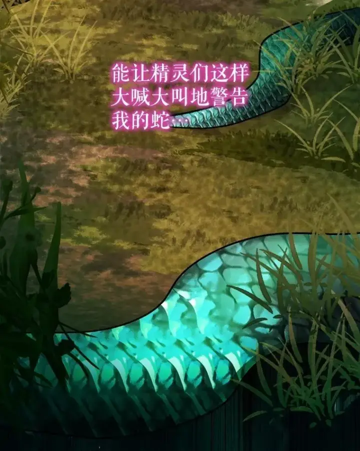 漫画《重生为神兽宝宝》63.完胜第108张图