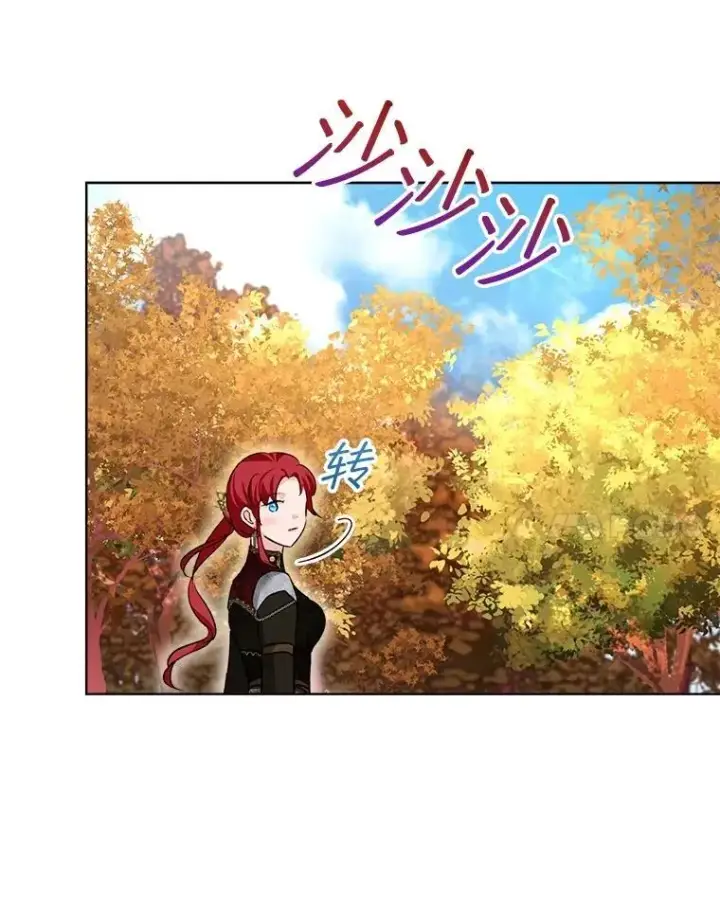 漫画《重生为神兽宝宝》63.完胜第15张图
