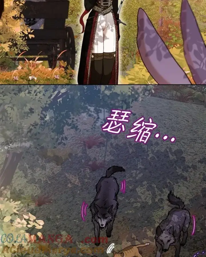 漫画《重生为神兽宝宝》63.完胜第17张图