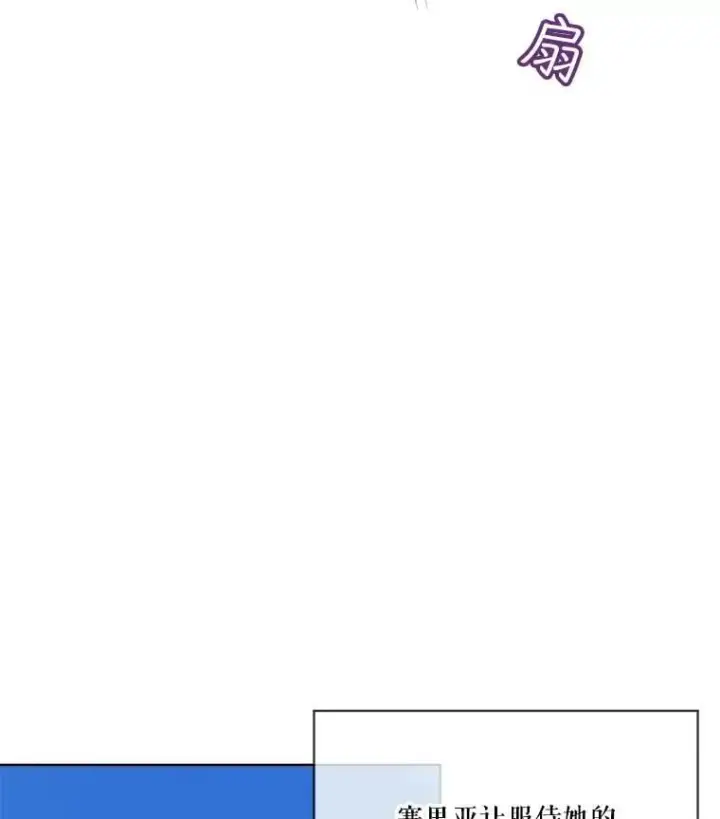 漫画《重生为神兽宝宝》63.完胜第2张图