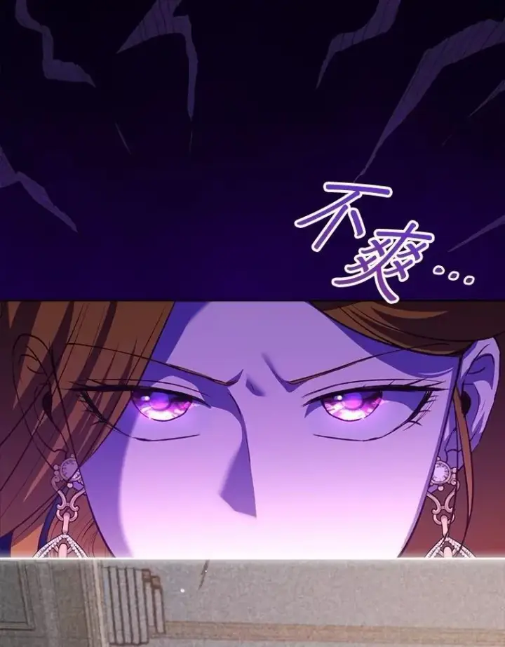 漫画《重生为神兽宝宝》63.完胜第28张图