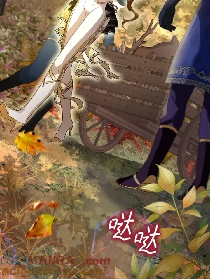 漫画《重生为神兽宝宝》63.完胜第37张图