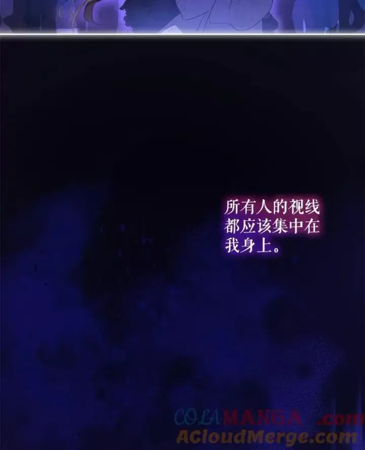 漫画《重生为神兽宝宝》63.完胜第41张图