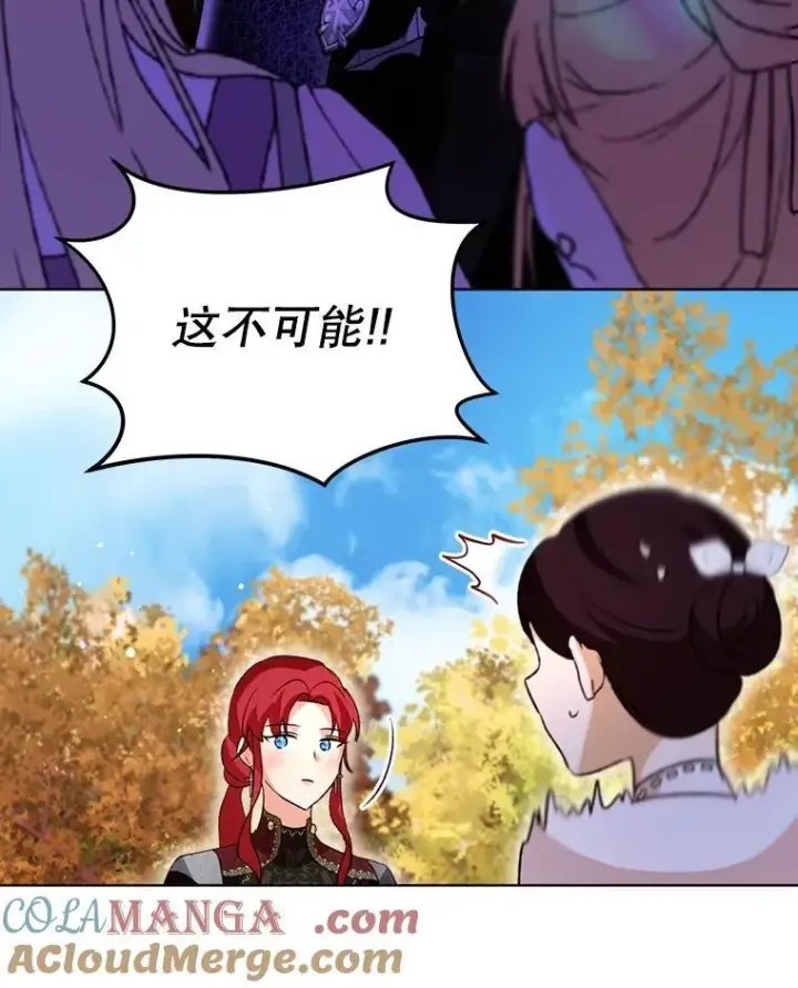 漫画《重生为神兽宝宝》63.完胜第45张图