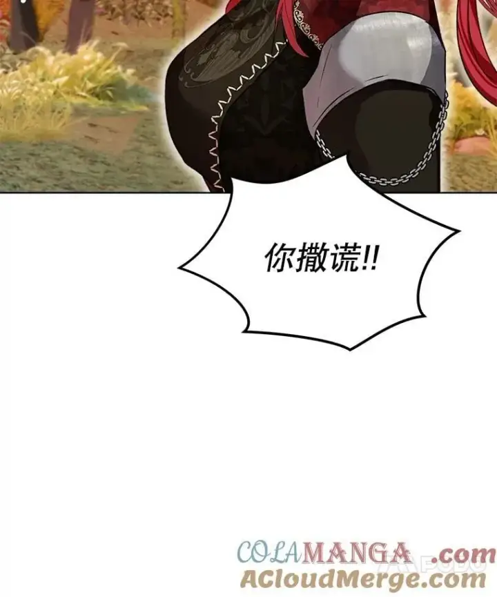 漫画《重生为神兽宝宝》63.完胜第49张图