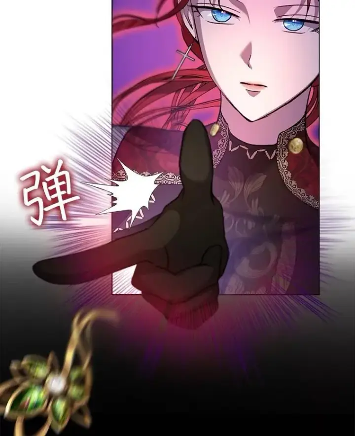 漫画《重生为神兽宝宝》63.完胜第56张图