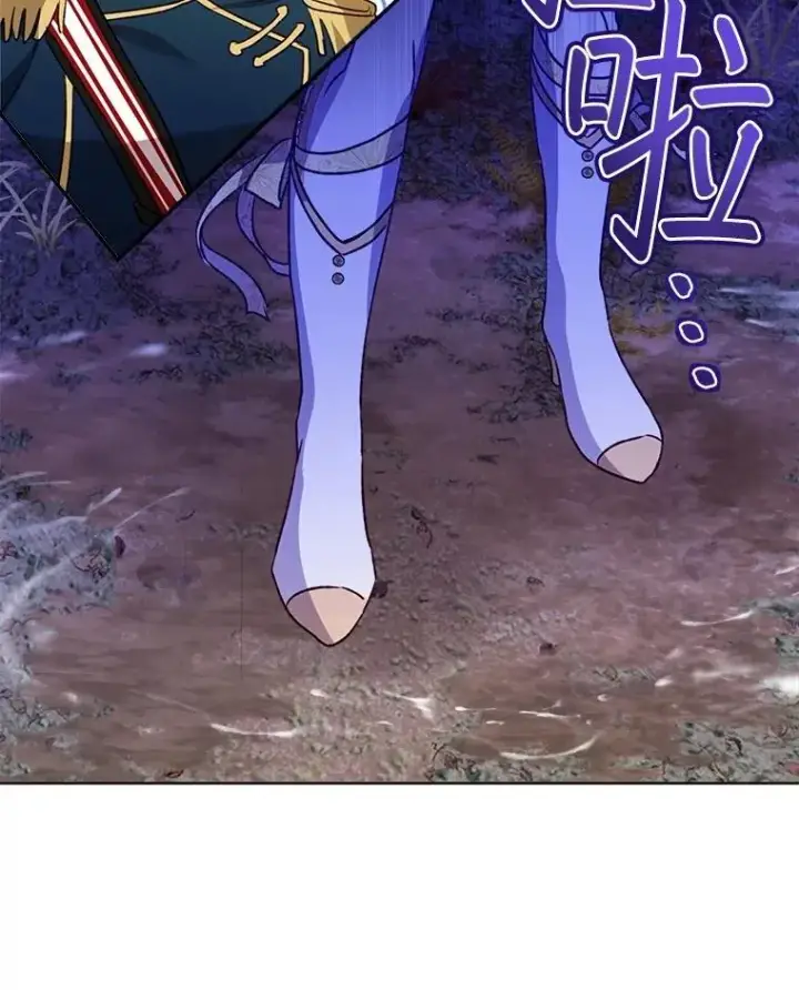 漫画《重生为神兽宝宝》63.完胜第62张图