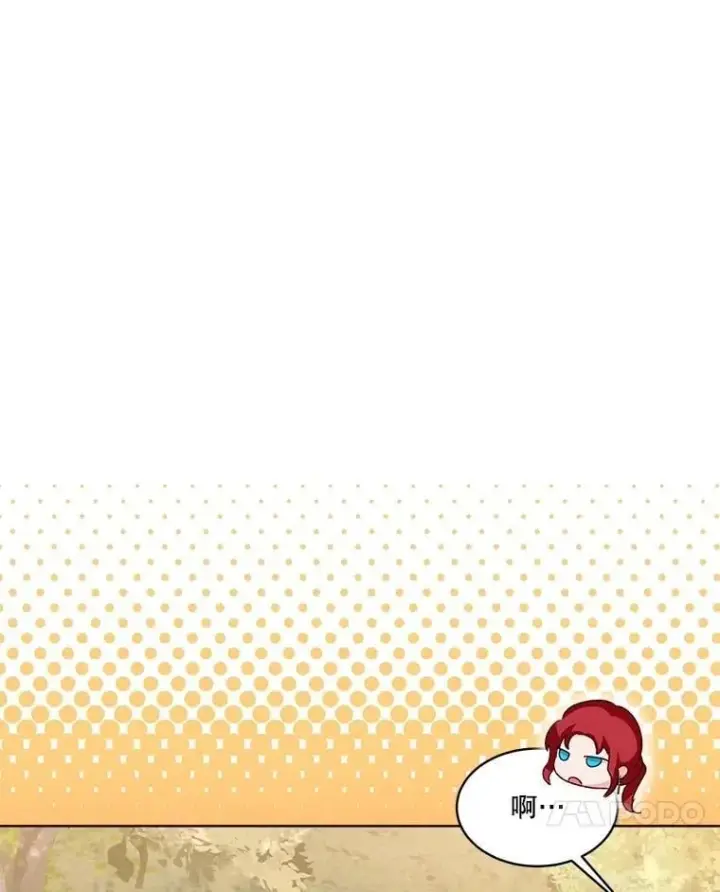 漫画《重生为神兽宝宝》63.完胜第63张图