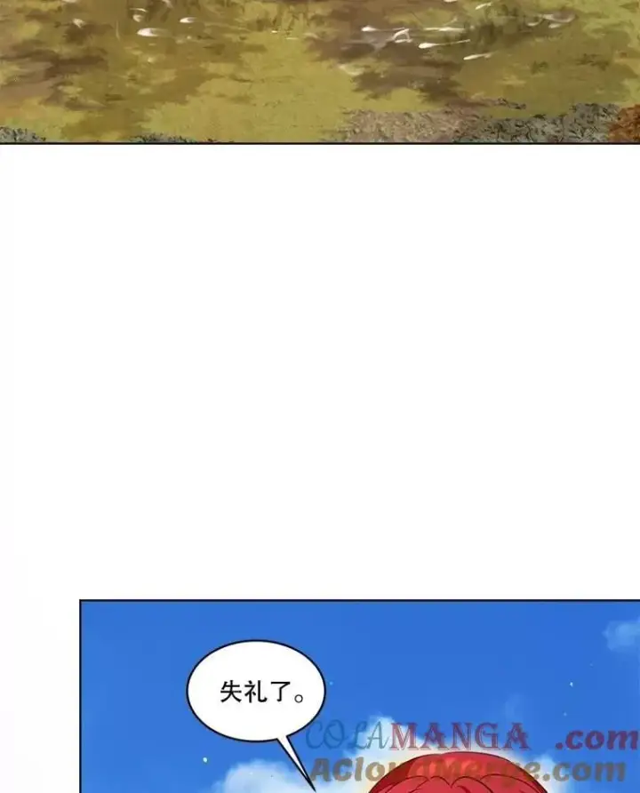 漫画《重生为神兽宝宝》63.完胜第65张图