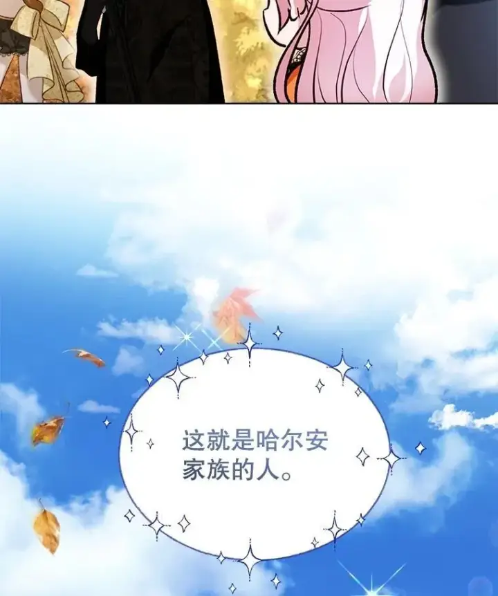 漫画《重生为神兽宝宝》63.完胜第72张图