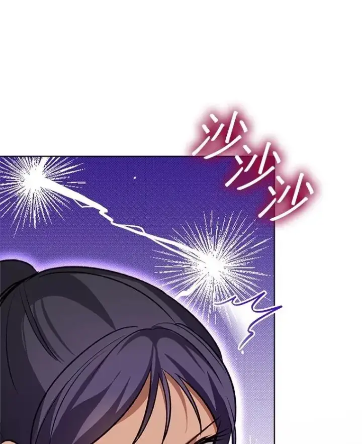 漫画《重生为神兽宝宝》64.救教父第104张图