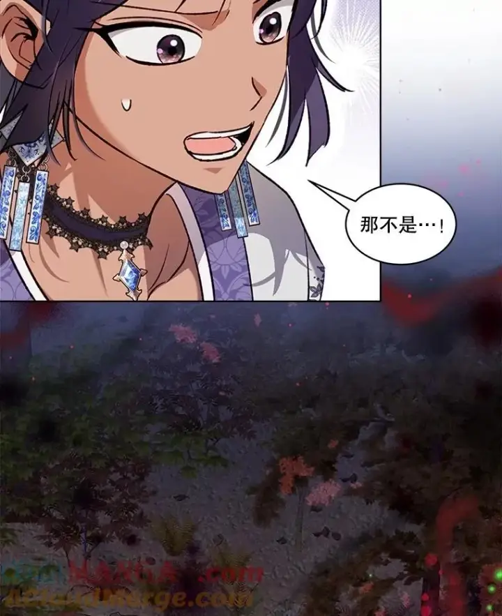 漫画《重生为神兽宝宝》64.救教父第105张图