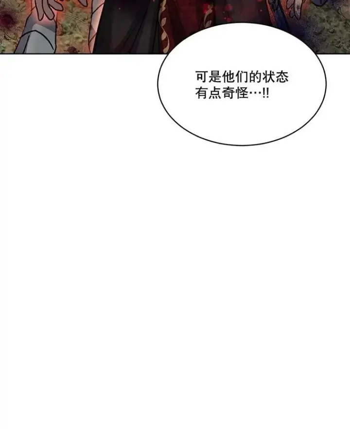 漫画《重生为神兽宝宝》64.救教父第108张图