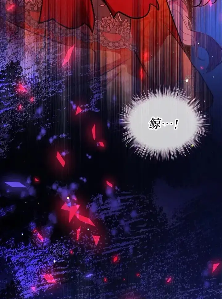 漫画《重生为神兽宝宝》64.救教父第11张图