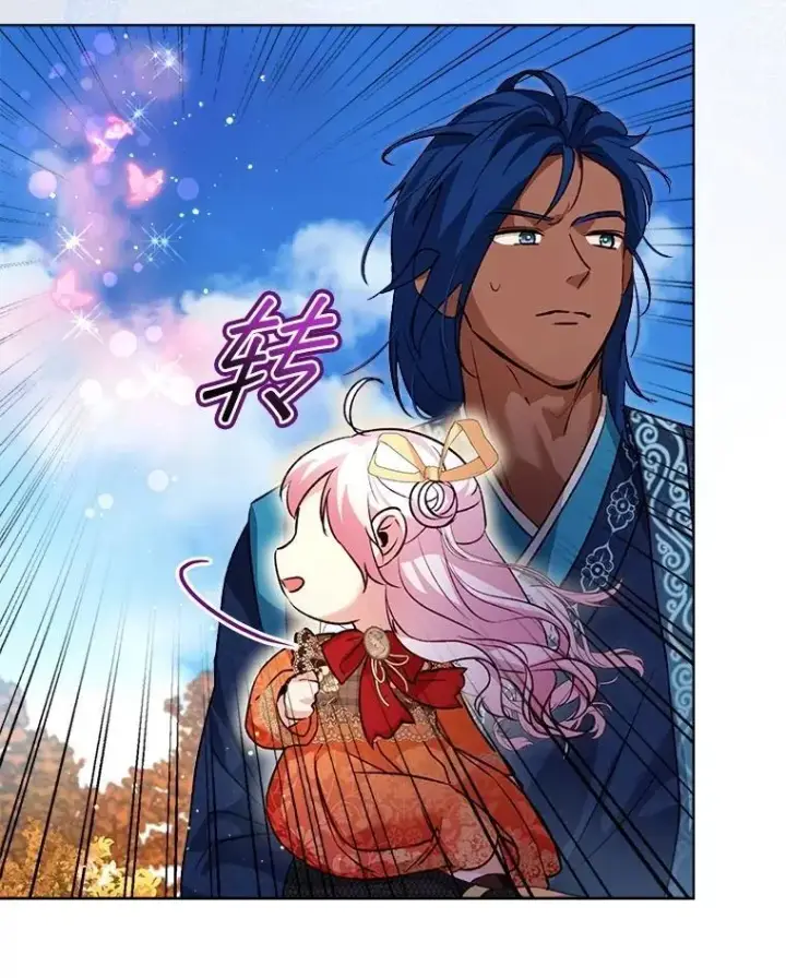 漫画《重生为神兽宝宝》64.救教父第115张图