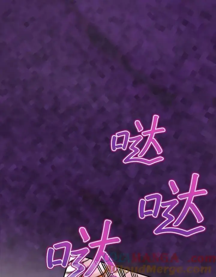 漫画《重生为神兽宝宝》64.救教父第21张图