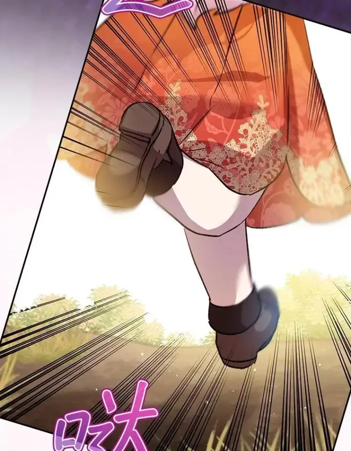 漫画《重生为神兽宝宝》64.救教父第22张图