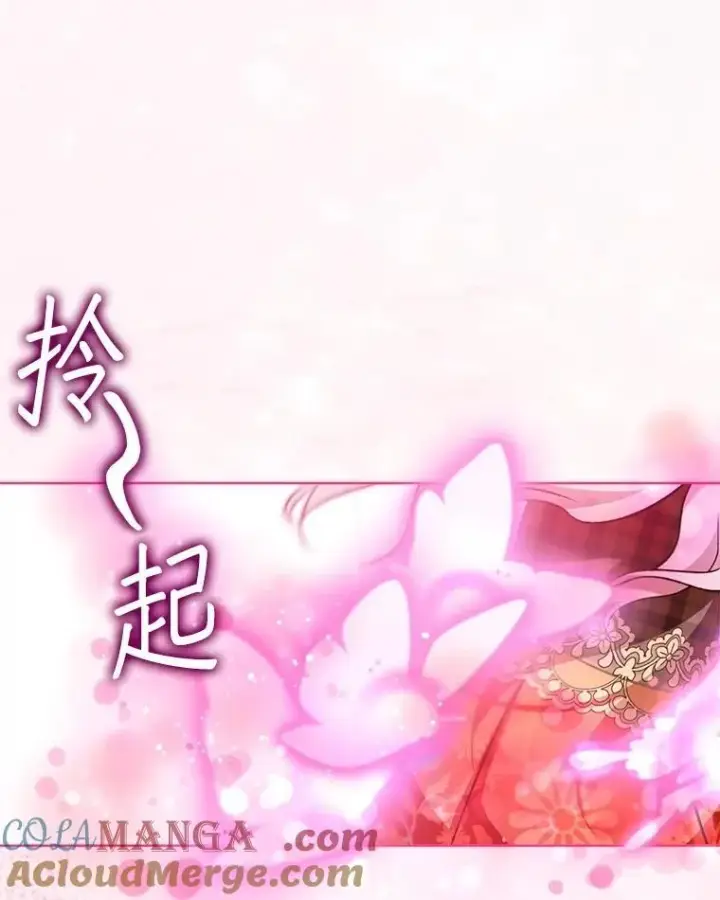 漫画《重生为神兽宝宝》64.救教父第29张图