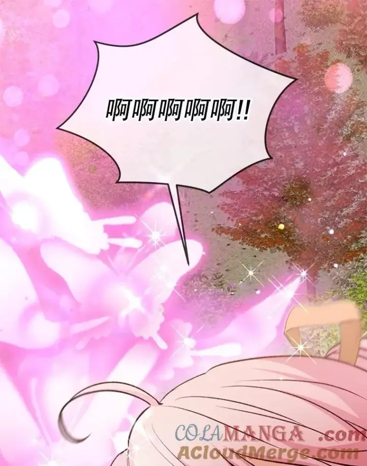 漫画《重生为神兽宝宝》64.救教父第33张图