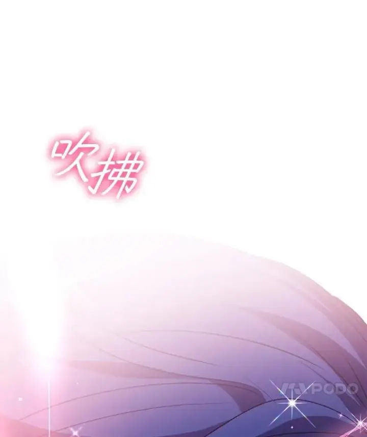 漫画《重生为神兽宝宝》64.救教父第51张图
