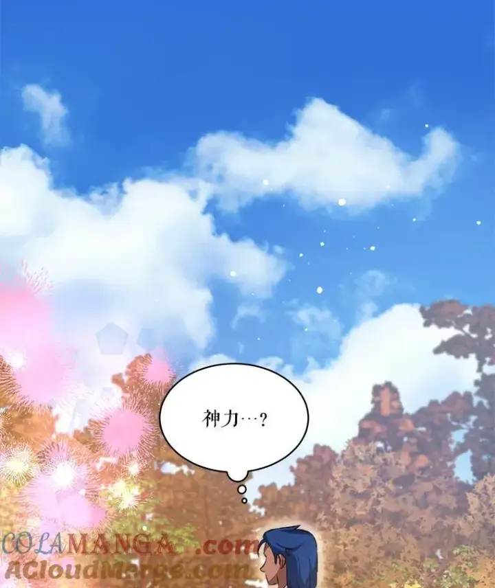 漫画《重生为神兽宝宝》64.救教父第53张图