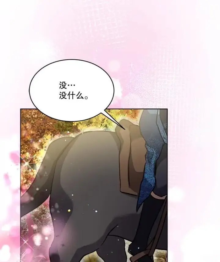 漫画《重生为神兽宝宝》64.救教父第56张图